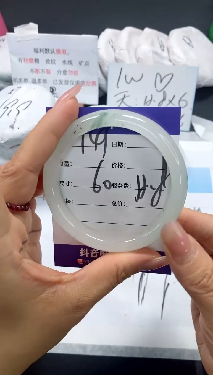 未镶嵌手镯石英质玉141-60