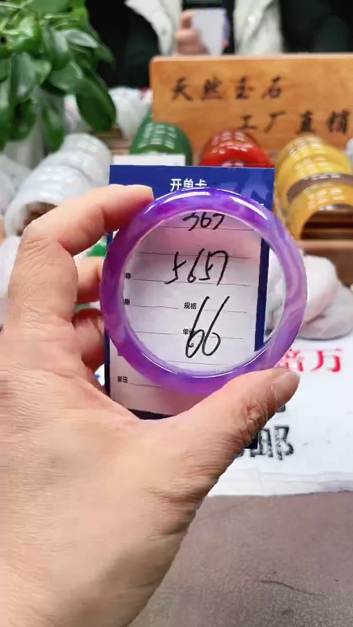 【闪购商品】玛瑙/玉髓手镯未镶嵌a363 5657多样性发货