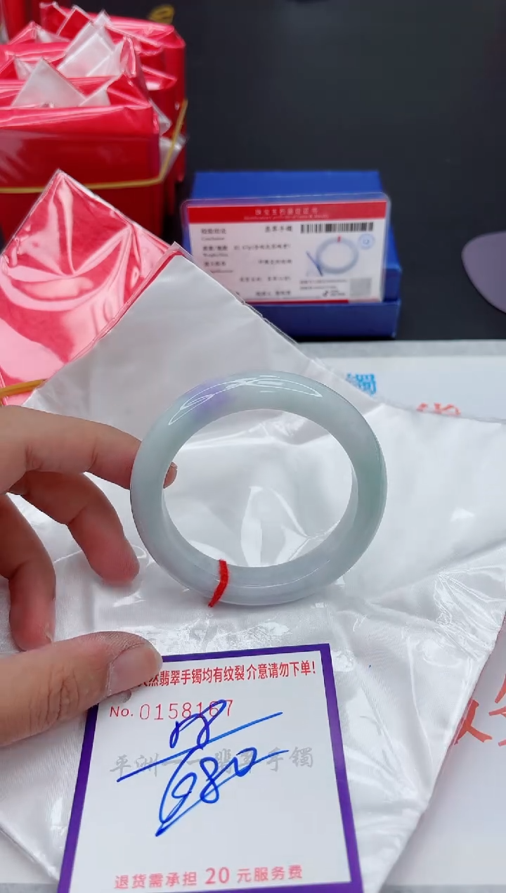 未镶嵌手镯翡翠1