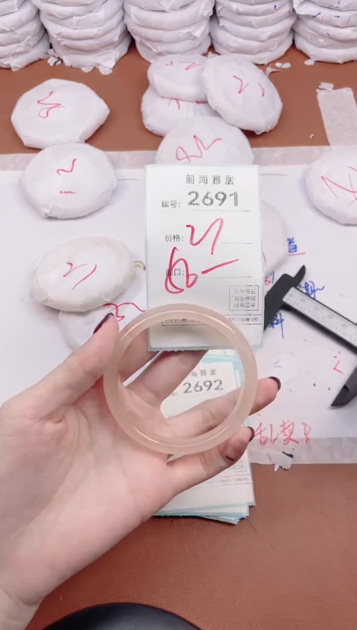 【闪购商品】玛瑙/玉髓手镯未镶嵌2691