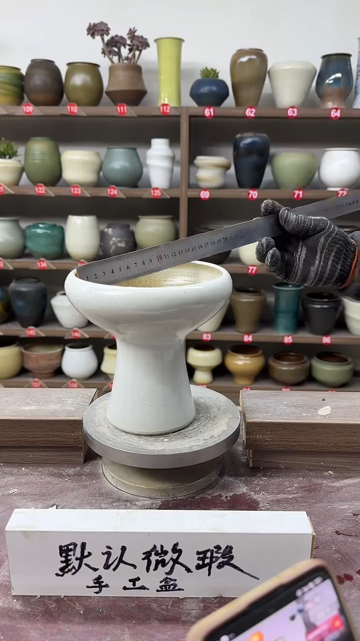 【闪购商品】陶瓷21-高17口15瑕