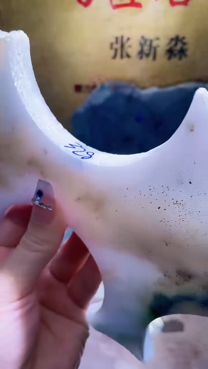 未镶嵌挂件翡翠小梦105