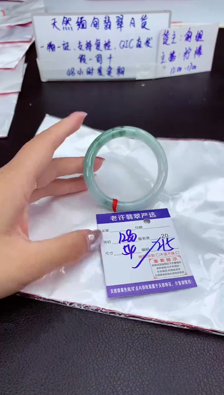 【闪购商品】翡翠手镯未镶嵌11111111111