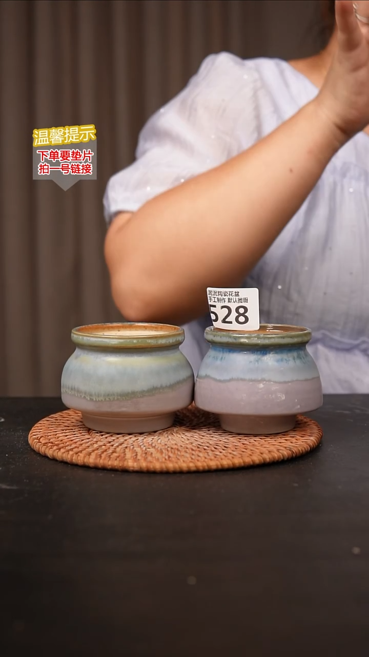 瓷片528内口径约6外高约6-7