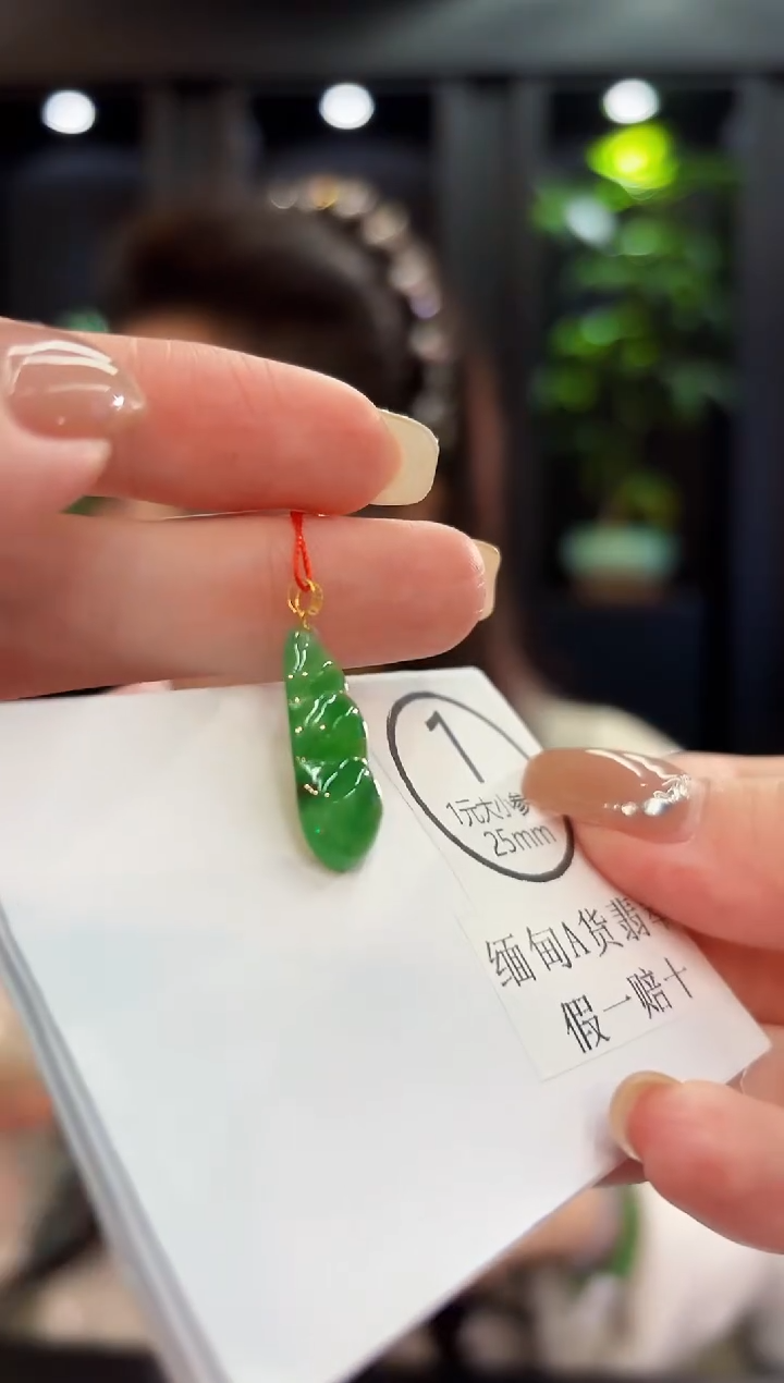 吊坠(不含链)18K金镶嵌翡翠  缅料A货/支持复检/一件