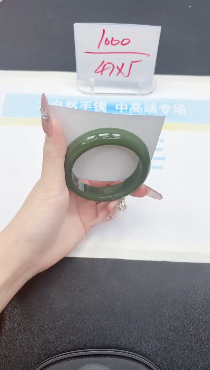 【闪购商品】石英质玉手镯未镶嵌35-56.8