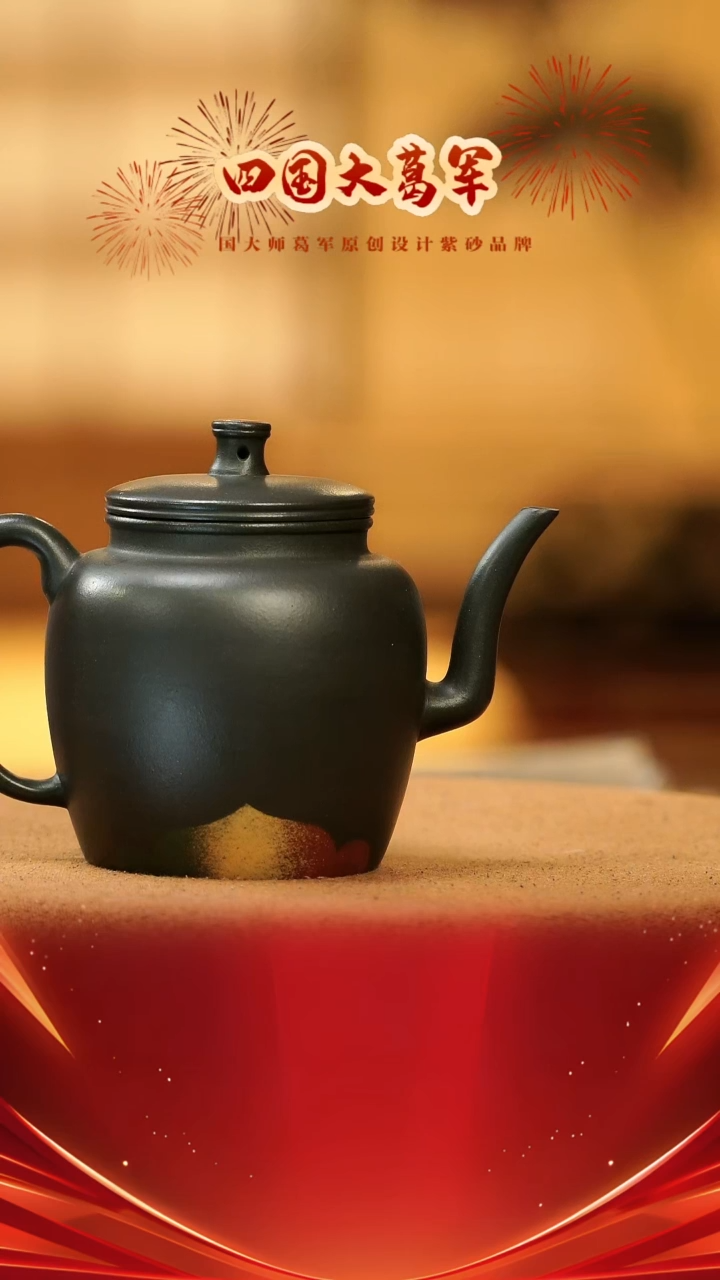 【闪购商品】紫砂茶宠《月华宫灯》