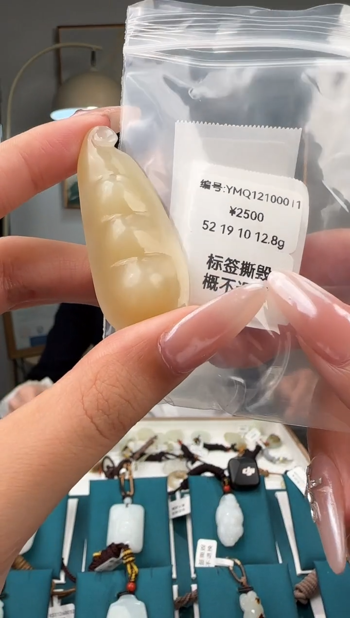 颈饰未镶嵌和田玉吊坠 YMQ