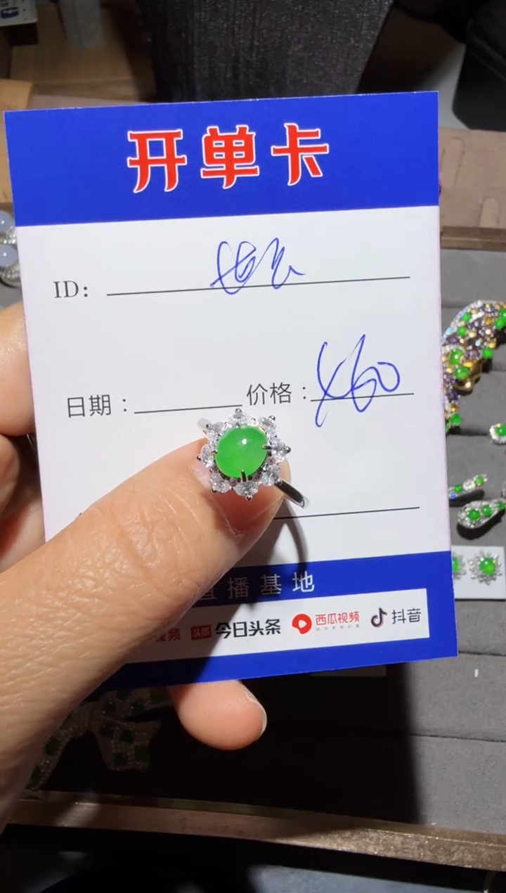 【闪购商品】翡翠戒指银S925镶嵌向 江南世玉