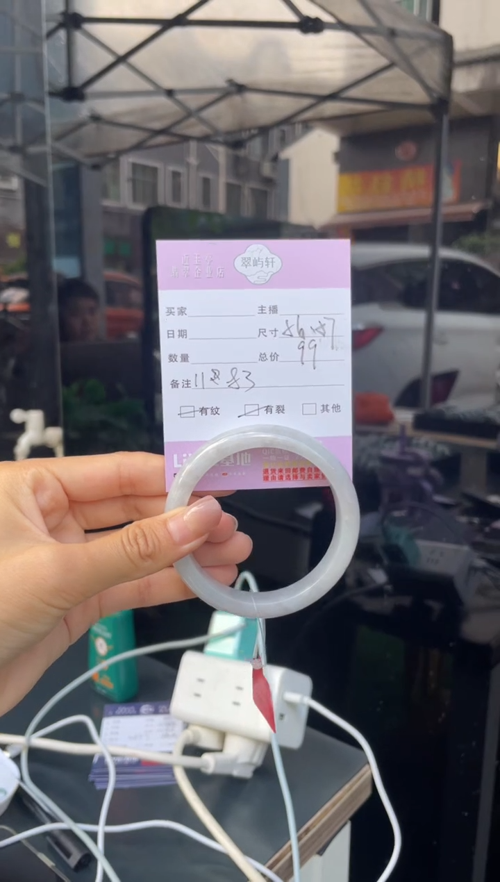 未镶嵌手镯翡翠G 56正圈 1183