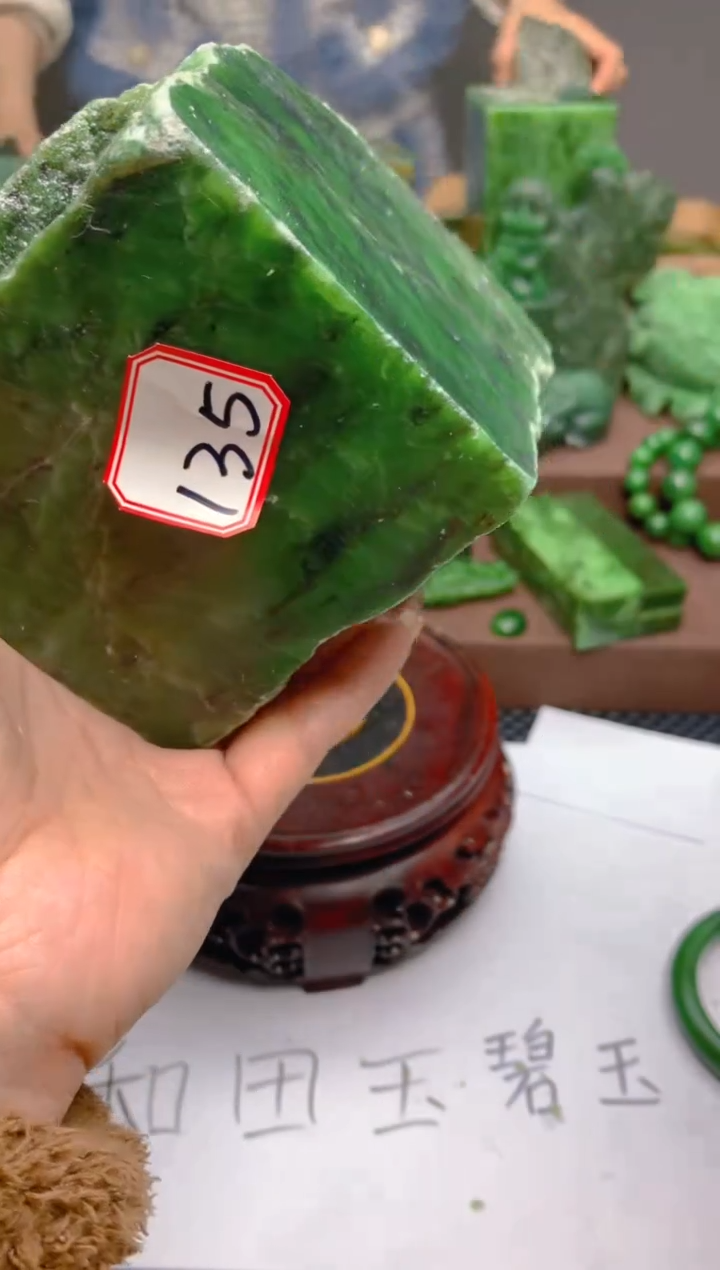 【闪购商品】和田玉珠宝半成品未镶嵌1
