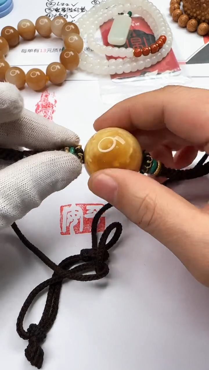 【闪购商品】蜜蜡裸石未镶嵌蜜蜡 裸石