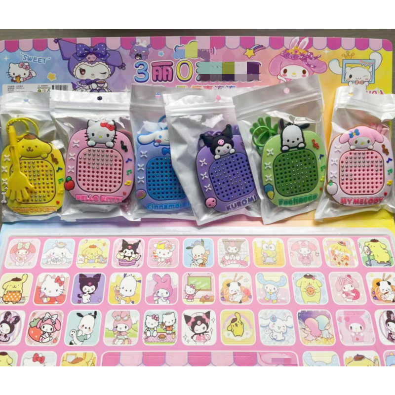 【44号】创意解压磁吸钢珠画板钥匙扣儿童玩具百货-以直播实物为准