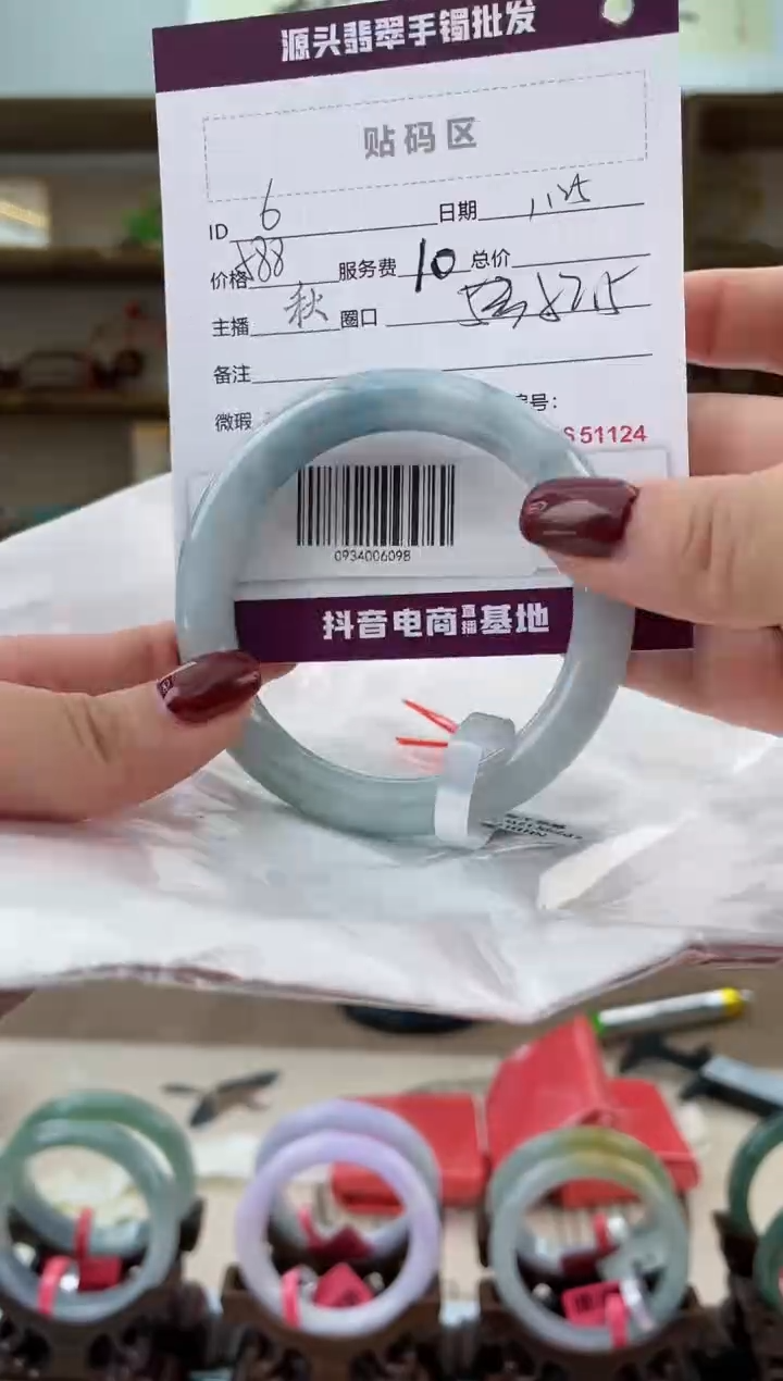 【闪购商品】翡翠手镯未镶嵌翡翠手镯