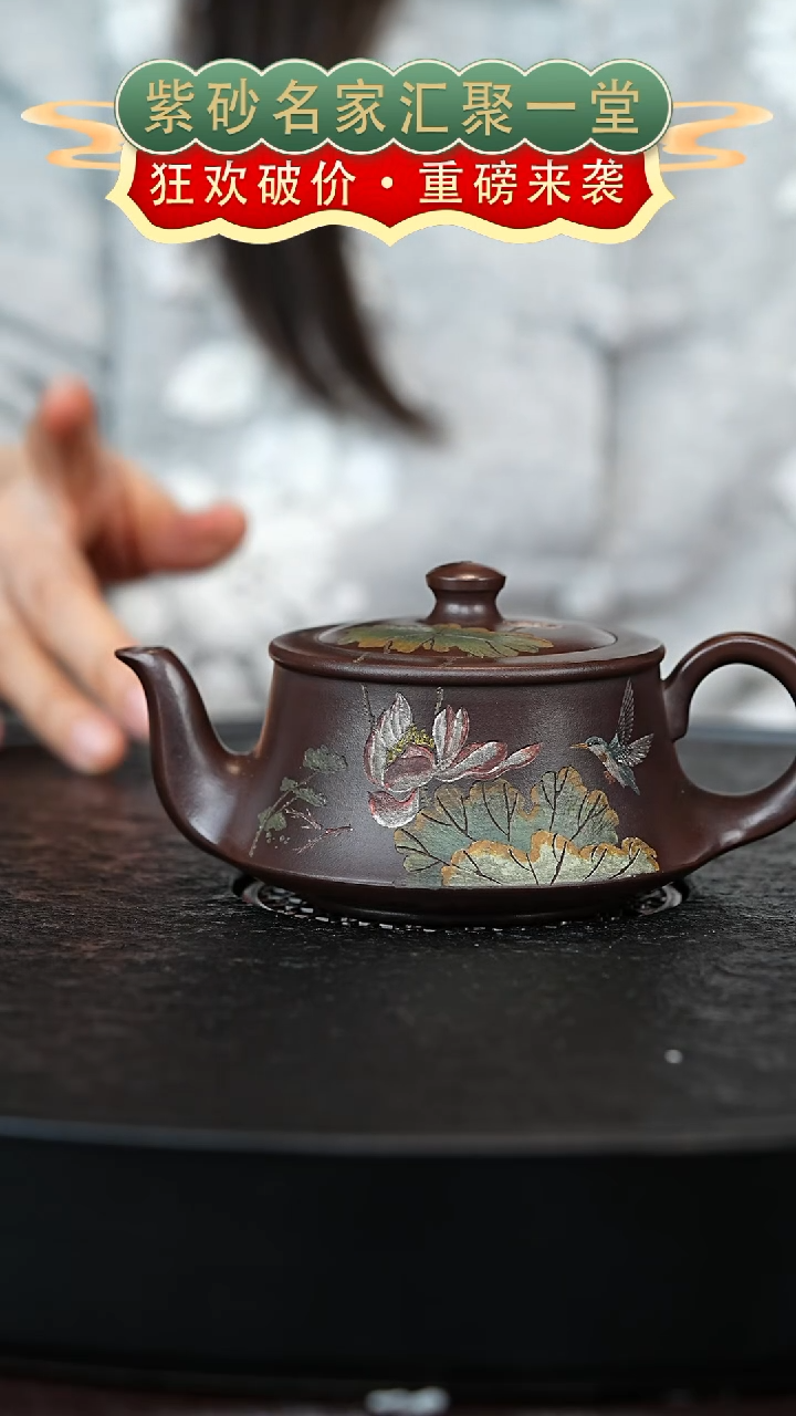茶壶紫砂宜兴紫砂