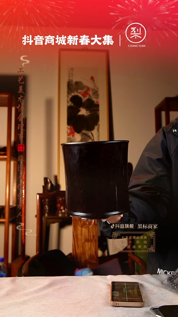 【闪购商品】檀香紫檀（小叶紫檀）木雕圆形大口径笔筒