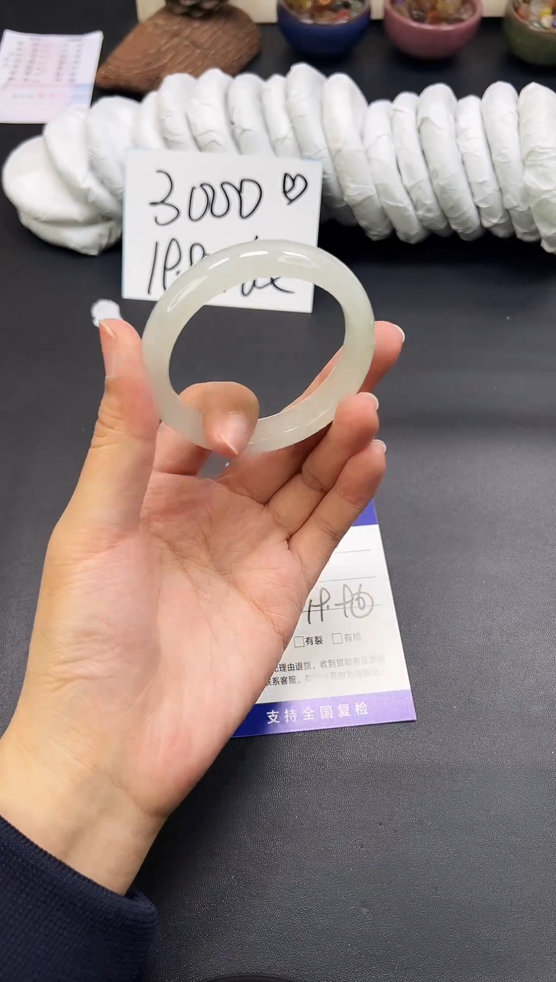 未镶嵌手镯石英质玉A44-57`58