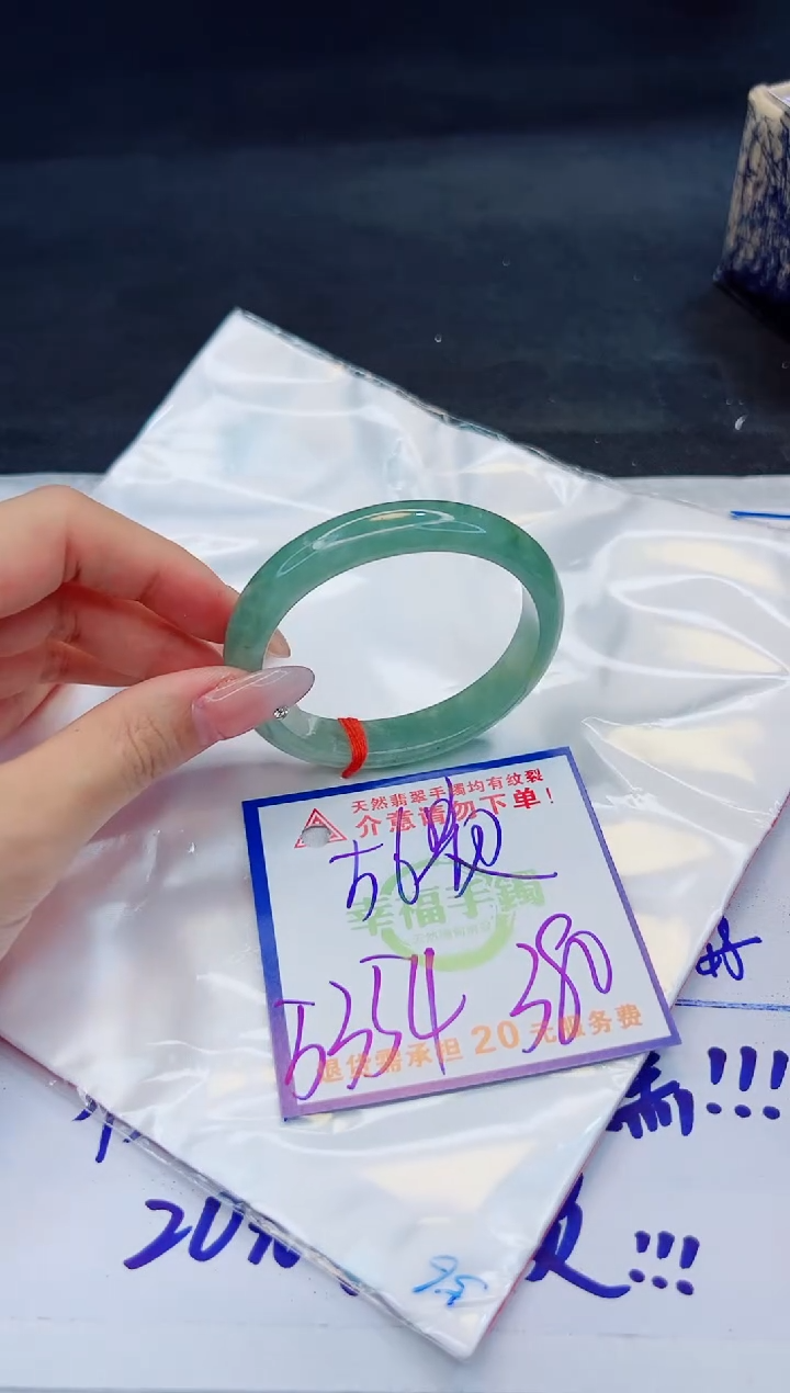 【闪购商品】翡翠手镯未镶嵌，质检证书图片色彩偏黑白