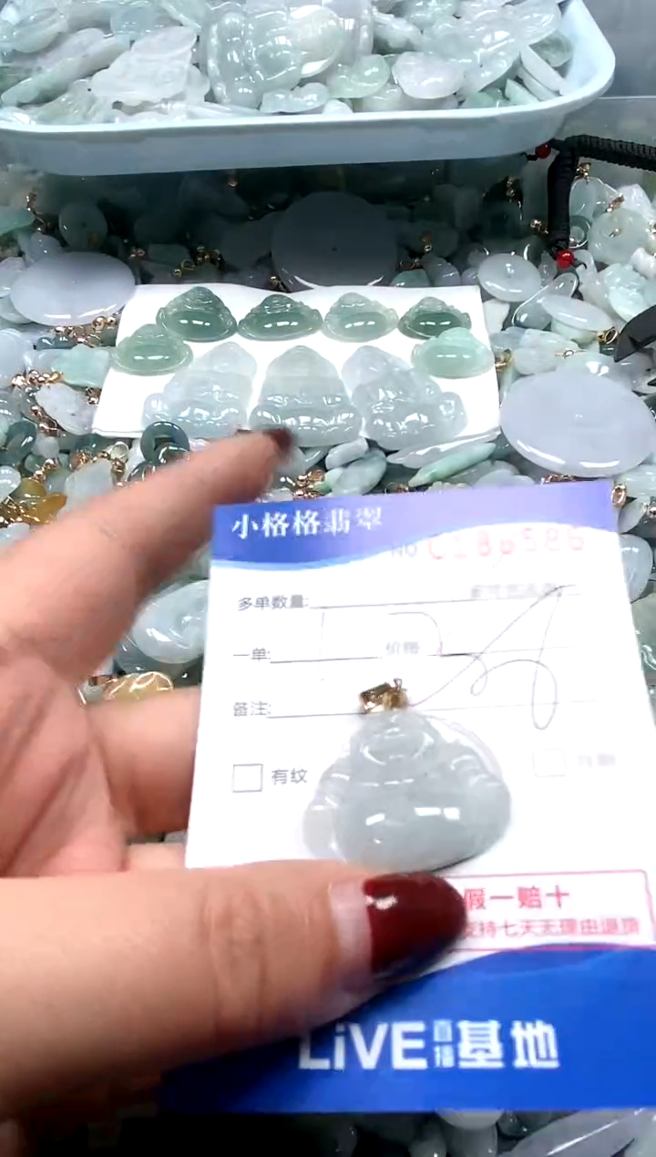 【闪购商品】翡翠颈饰未镶嵌闪购商品0188586