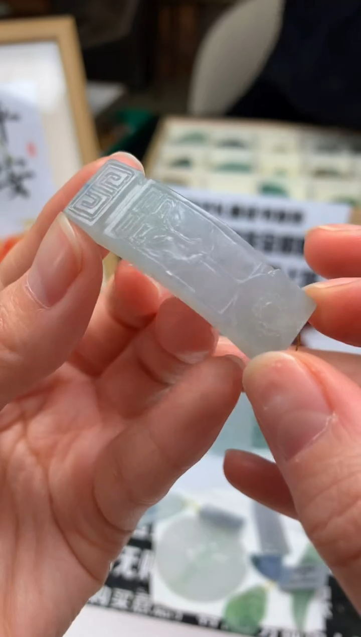 【闪购商品】定制翡翠未镶嵌吊坠-92067