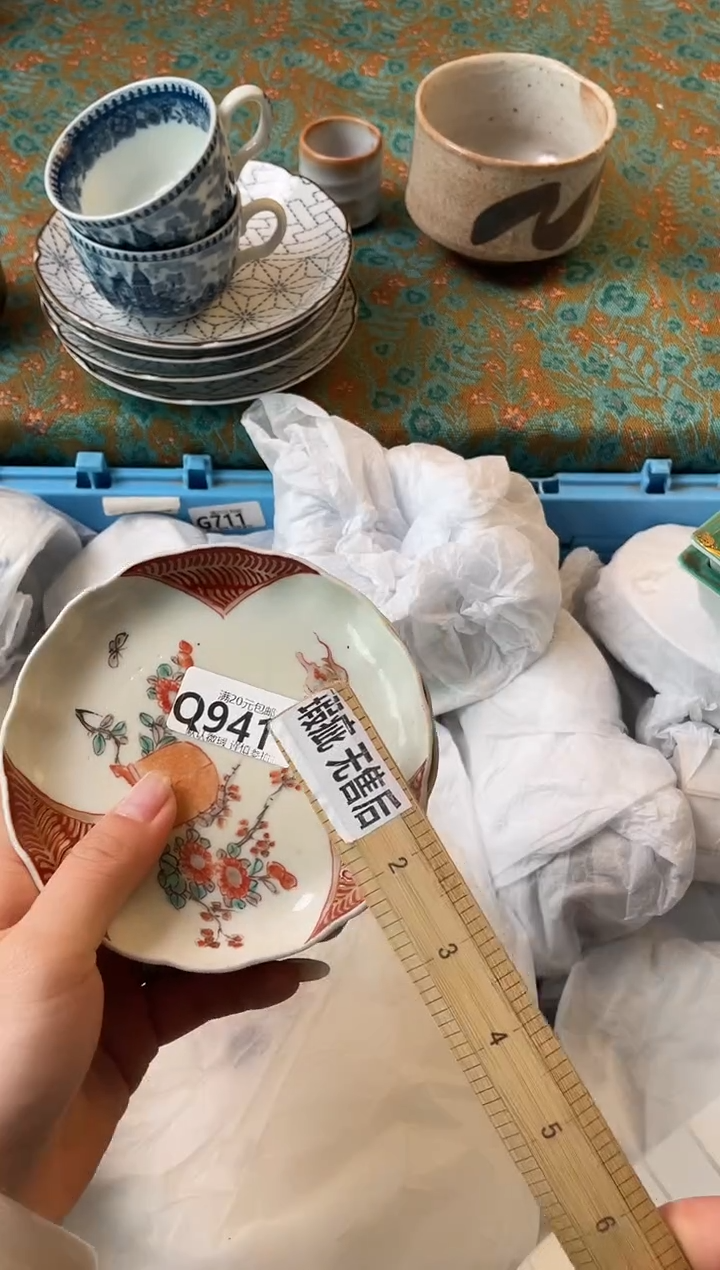 瓷片M**i瓷器瓷器Q941