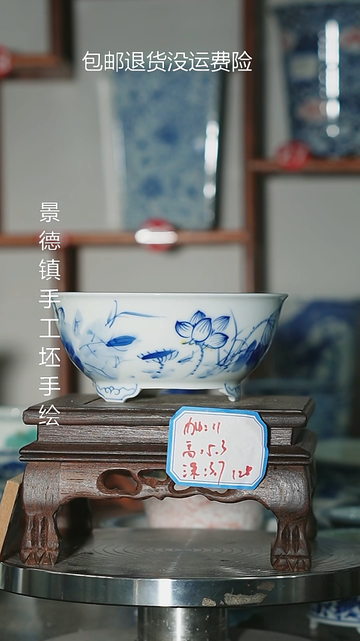 墨奈陶瓷内口11高5.4深左右