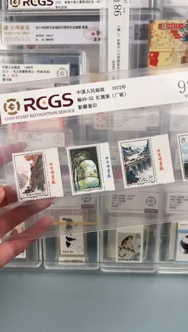 编49-52有厂铭全套