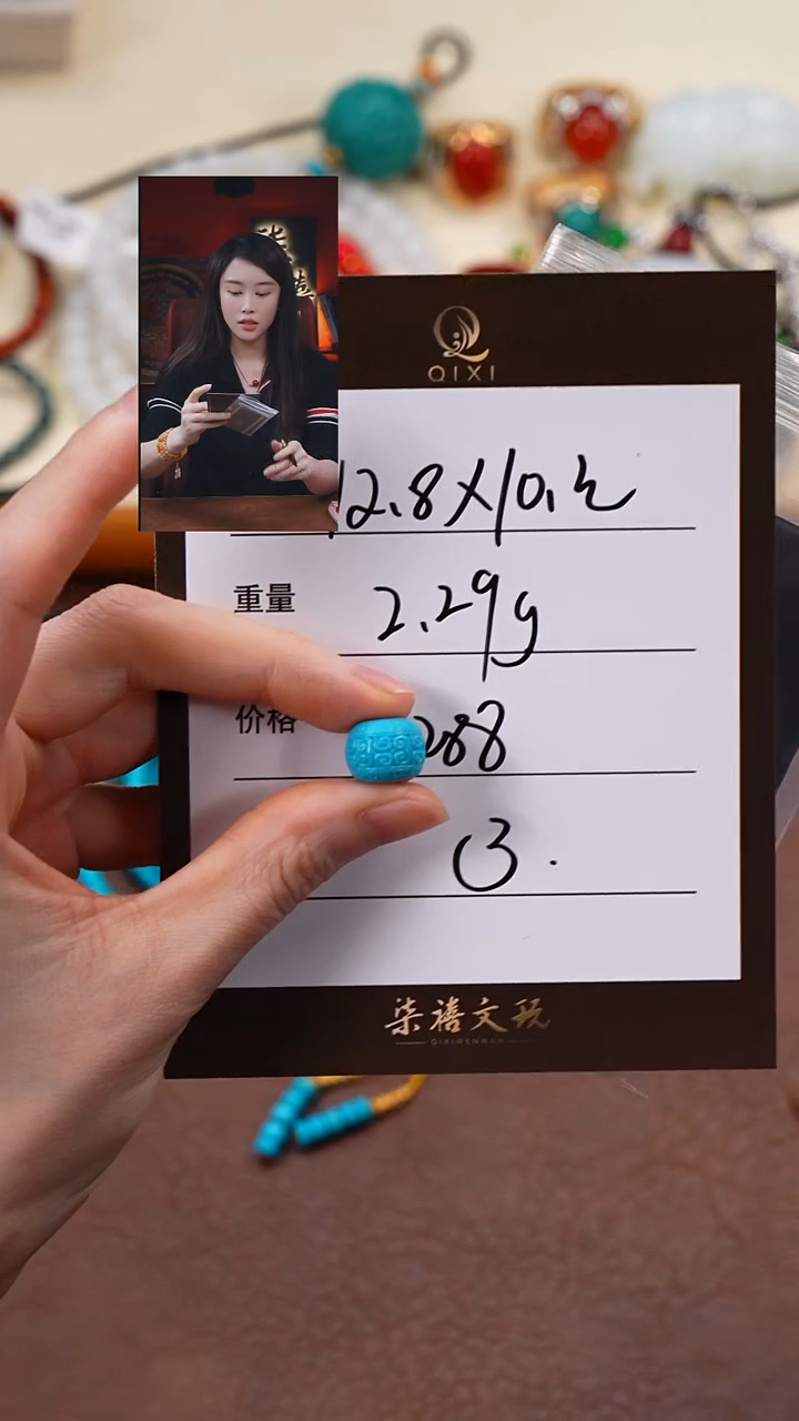 未镶嵌绿松石1?****㊖柒禧文玩回血好物