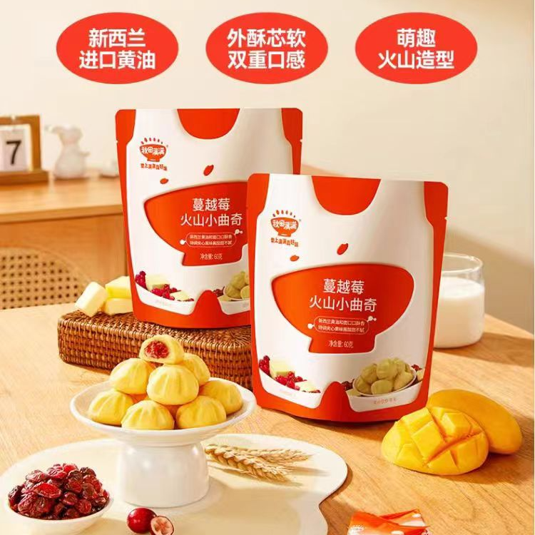 秋田满满蔓越莓火山小曲奇60克 