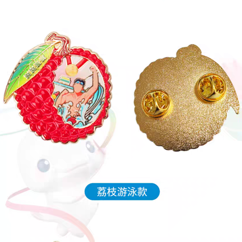 官方正品.十五运会南航顺顺荔荔游泳徽章 全运会汪顺周边