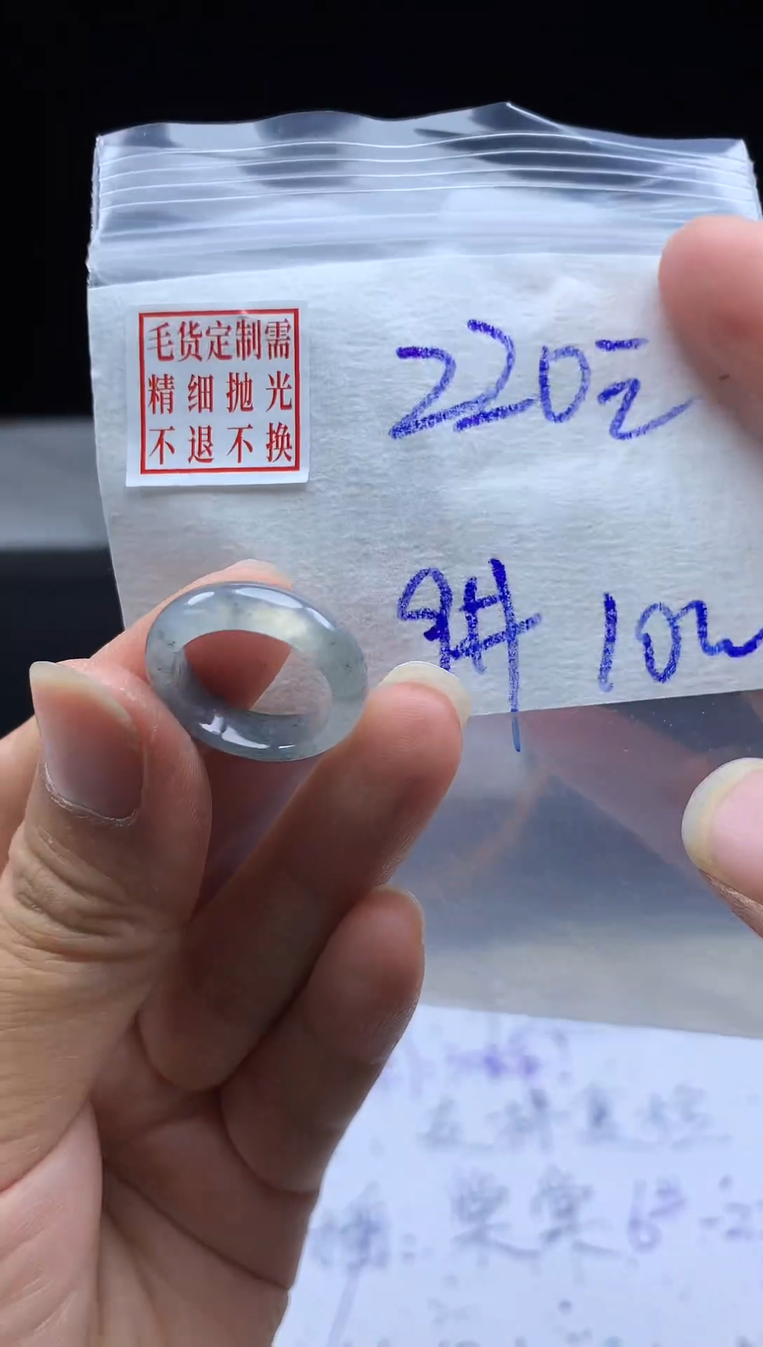 未镶嵌定制翡翠毛货需精细抛光戒圈9#