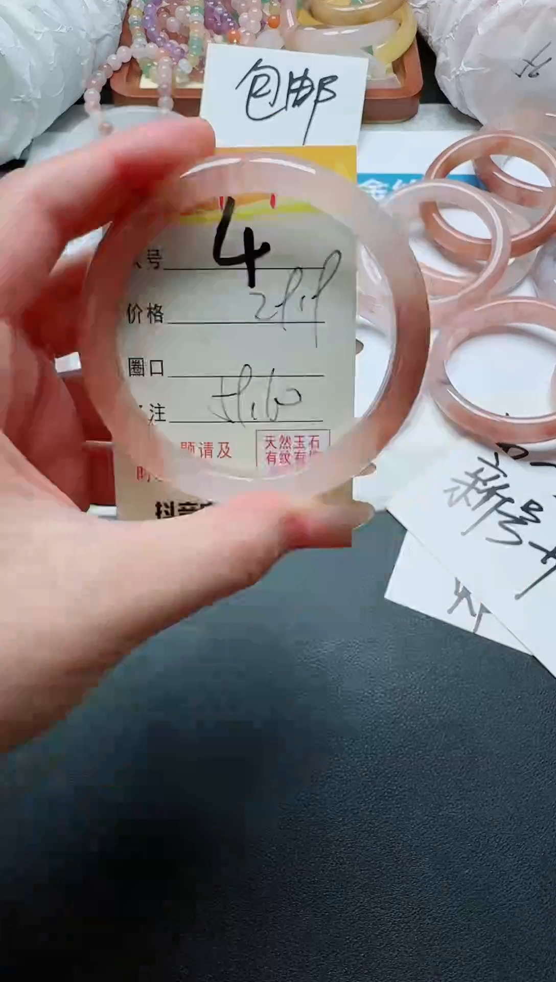 【闪购商品】石英质玉手镯未镶嵌4