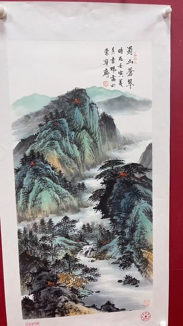 【闪购商品】国画书魁-绘画作品-24