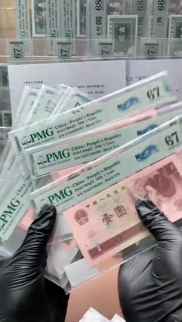 【闪购商品】四版星空之王带4 PMG67分不挑号