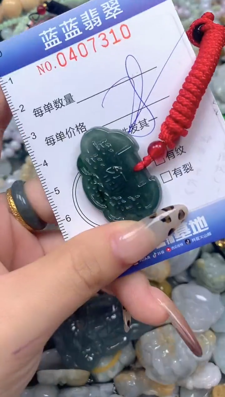 颈饰未镶嵌翡翠闪购0407310