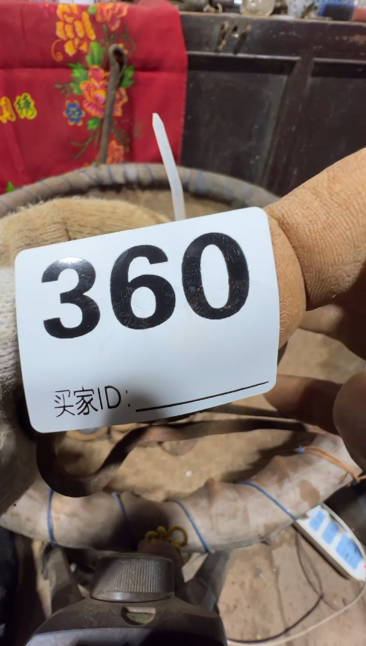 阿*08180老王直播间专属链接