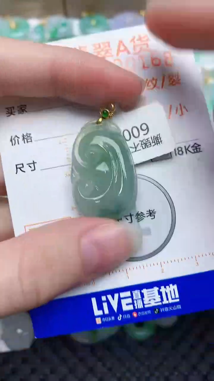 【闪购商品】翡翠颈饰18K金镶嵌1212.1212