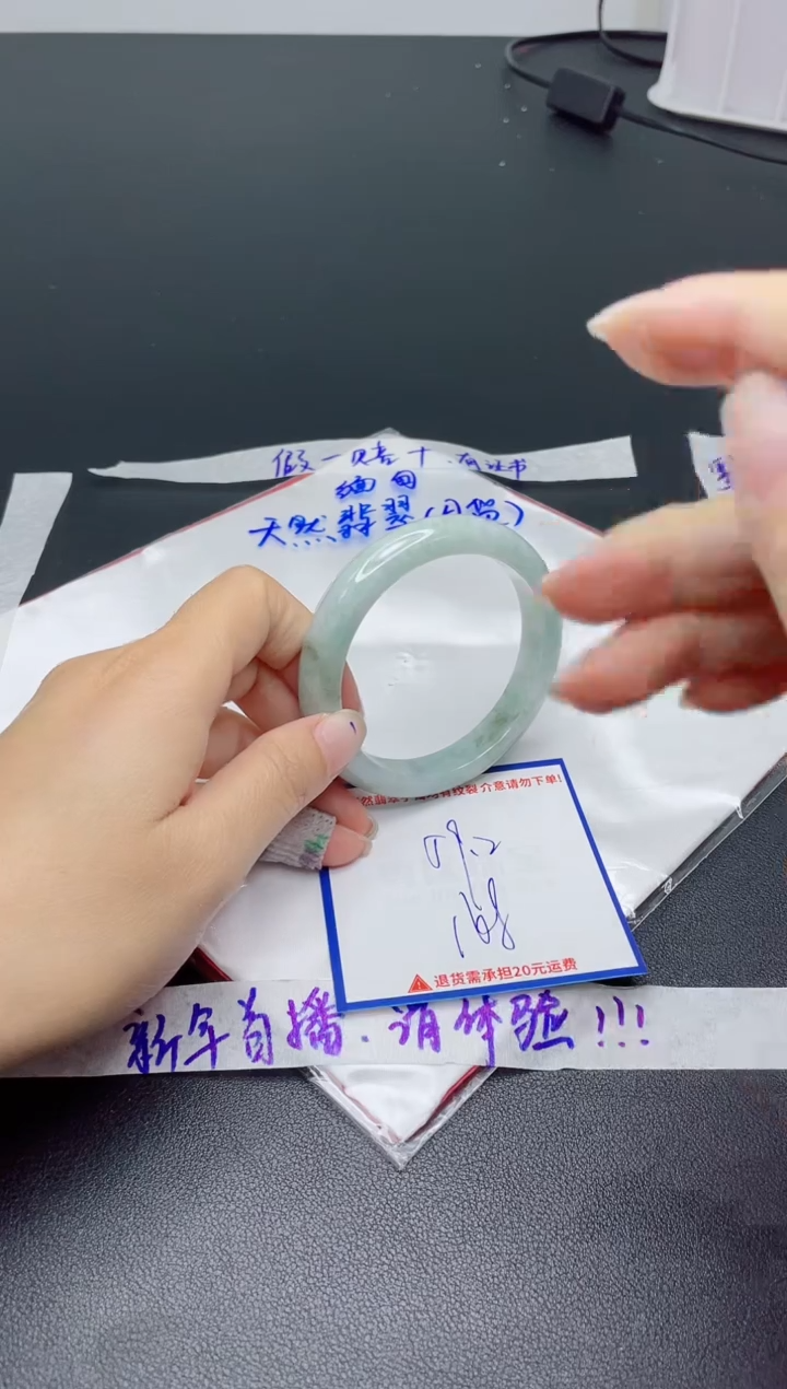 【闪购商品】翡翠手镯未镶嵌我