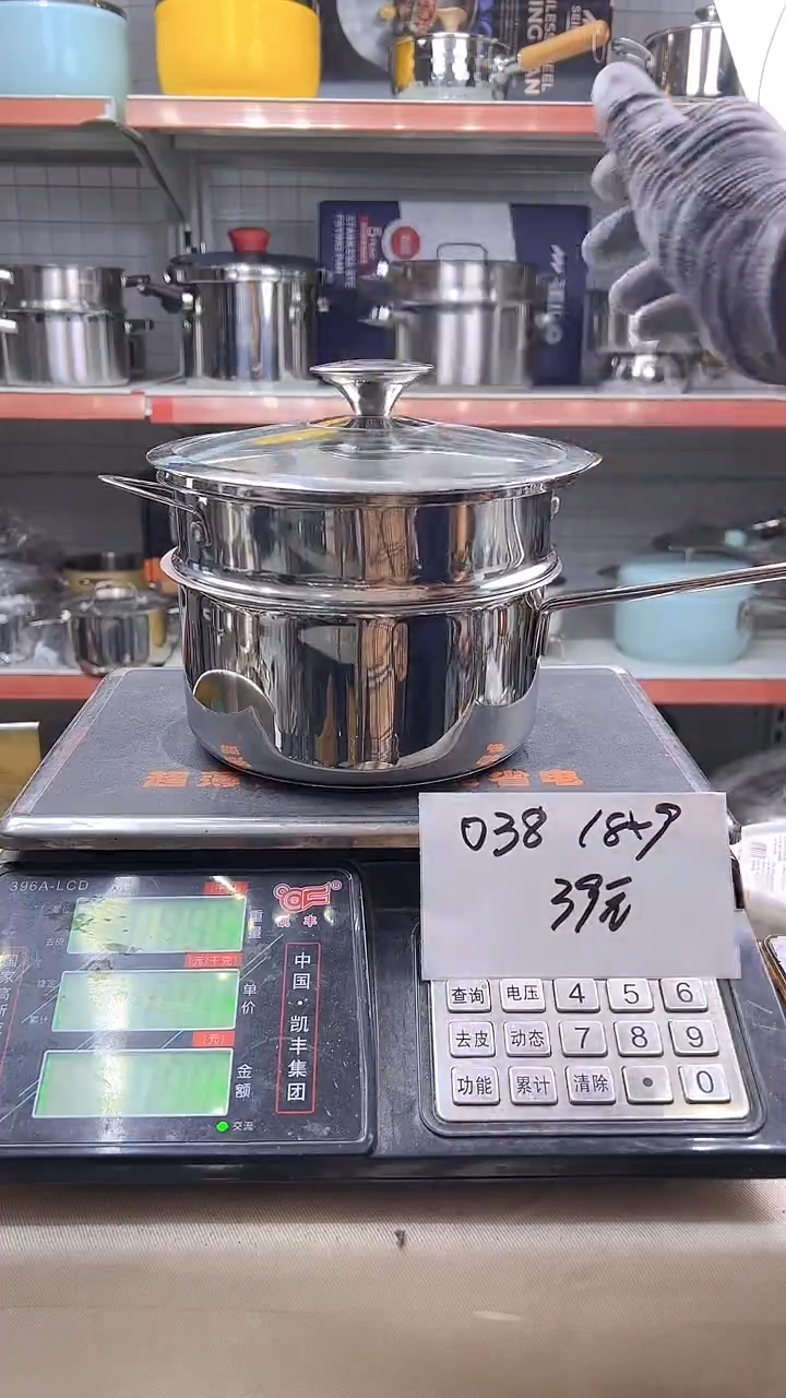 304不锈钢18*9奶锅复底加小耳朵蒸屉038