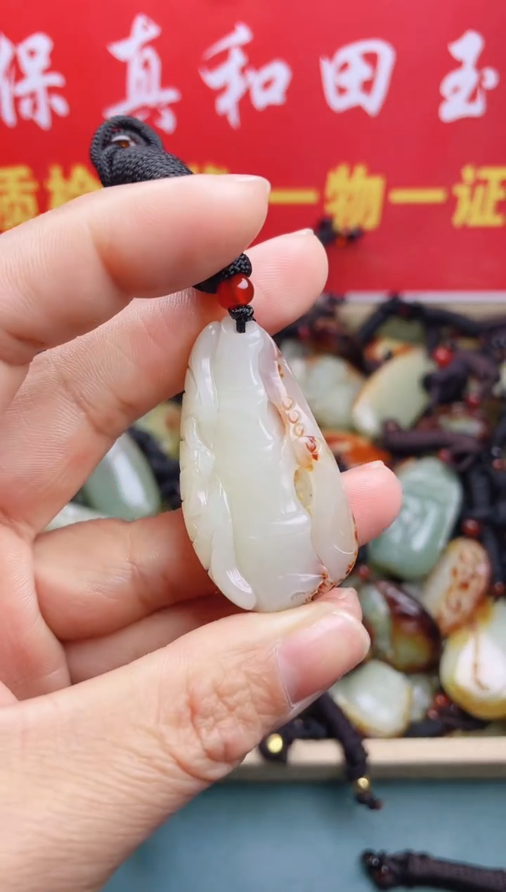 【闪购商品】和田玉颈饰未镶嵌 