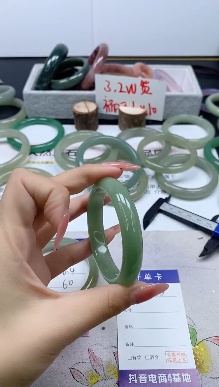 【闪购商品】石英质玉手镯未镶嵌423/54.4