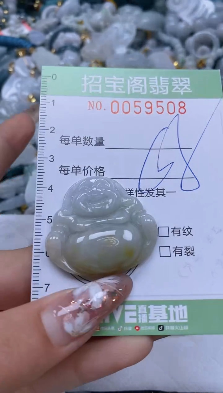 【闪购商品】翡翠颈饰未镶嵌闪购0059508