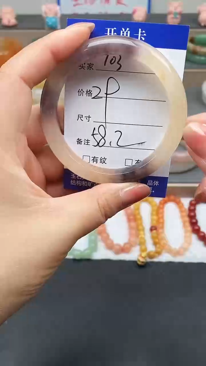 石英质玉手镯未镶嵌103-57+多样性发货看清圈口下单