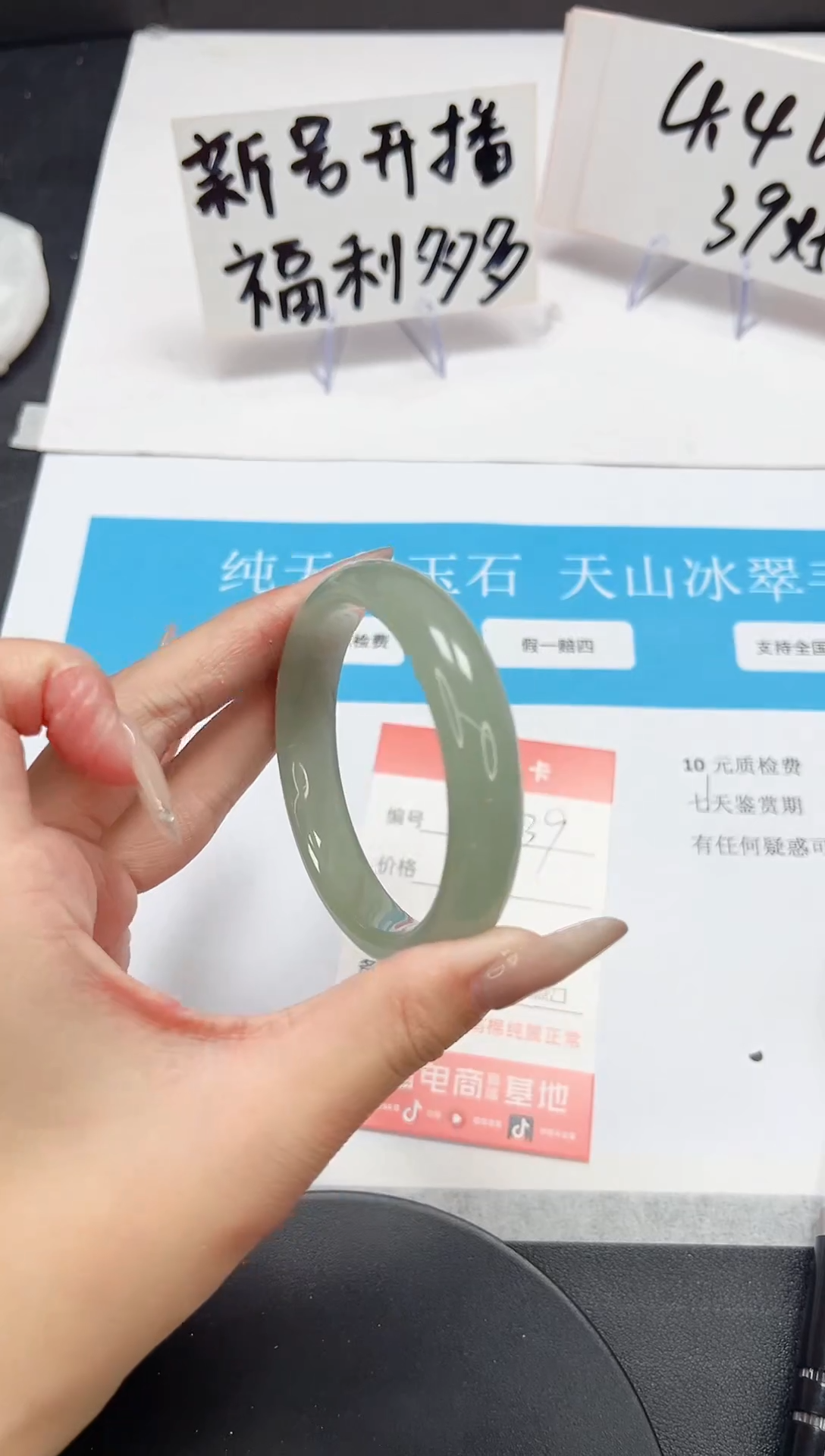 【闪购商品】石英质玉手镯未镶嵌A139-54.2