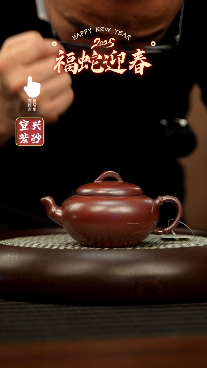 【闪购商品】紫砂壶AAAAAAAAAAAA