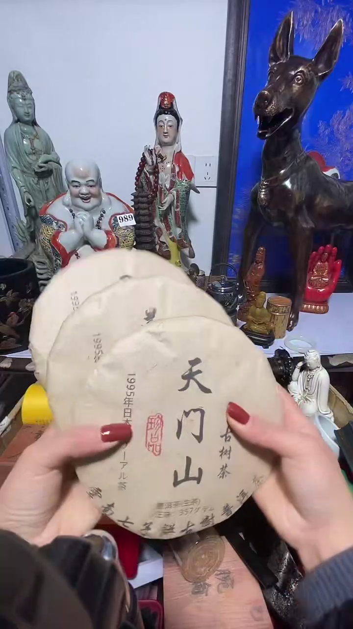 陶火**维藏品手串定制链接藏品