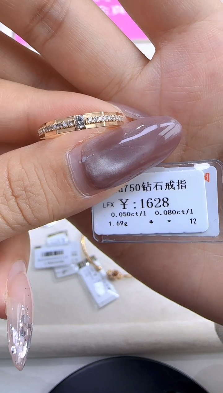 【闪购商品】钻石戒指/指环18K金镶嵌146600