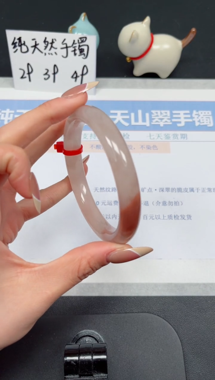 【闪购商品】石英质玉手镯未镶嵌K128-65