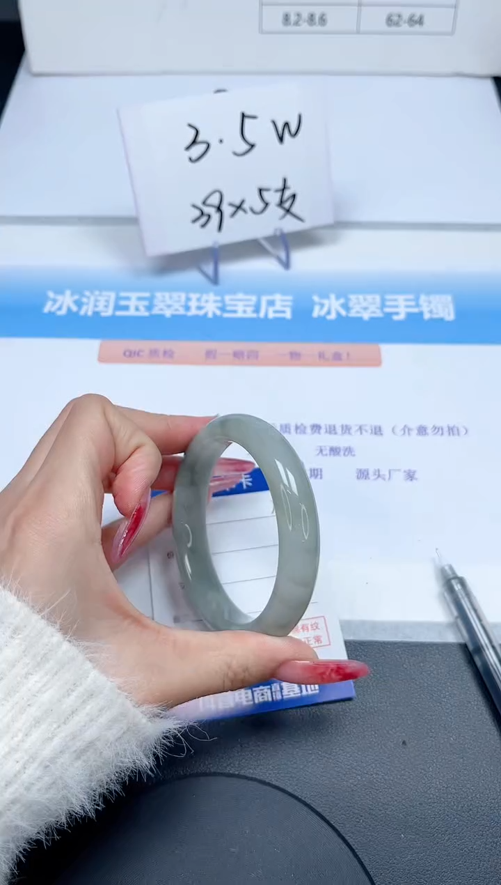 【闪购商品】石英质玉手镯未镶嵌110/56.4