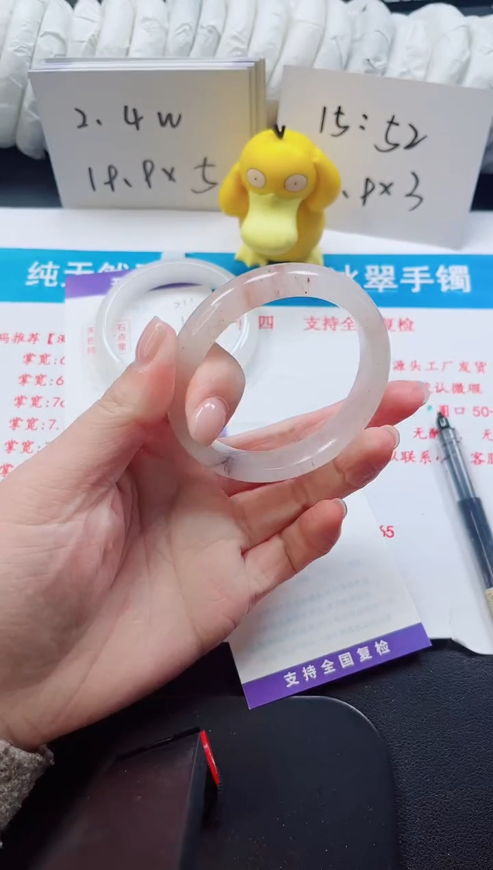 【闪购商品】石英质玉手镯未镶嵌212